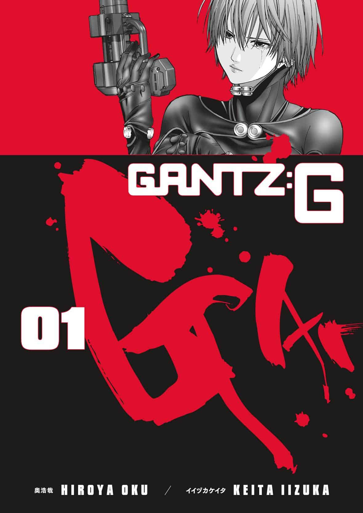 Gantz1.jpg